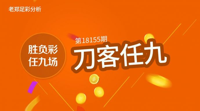 志在出击，论坛的力量与机遇，论坛力量与机遇，出击的志向