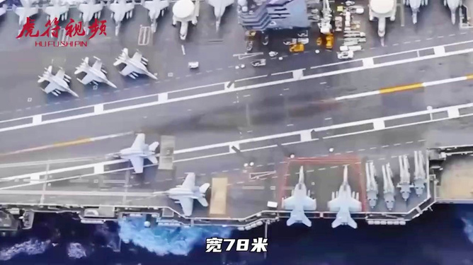 福特号航空母舰的长宽高揭秘，福特号航空母舰尺寸揭秘，长、宽、高全解析