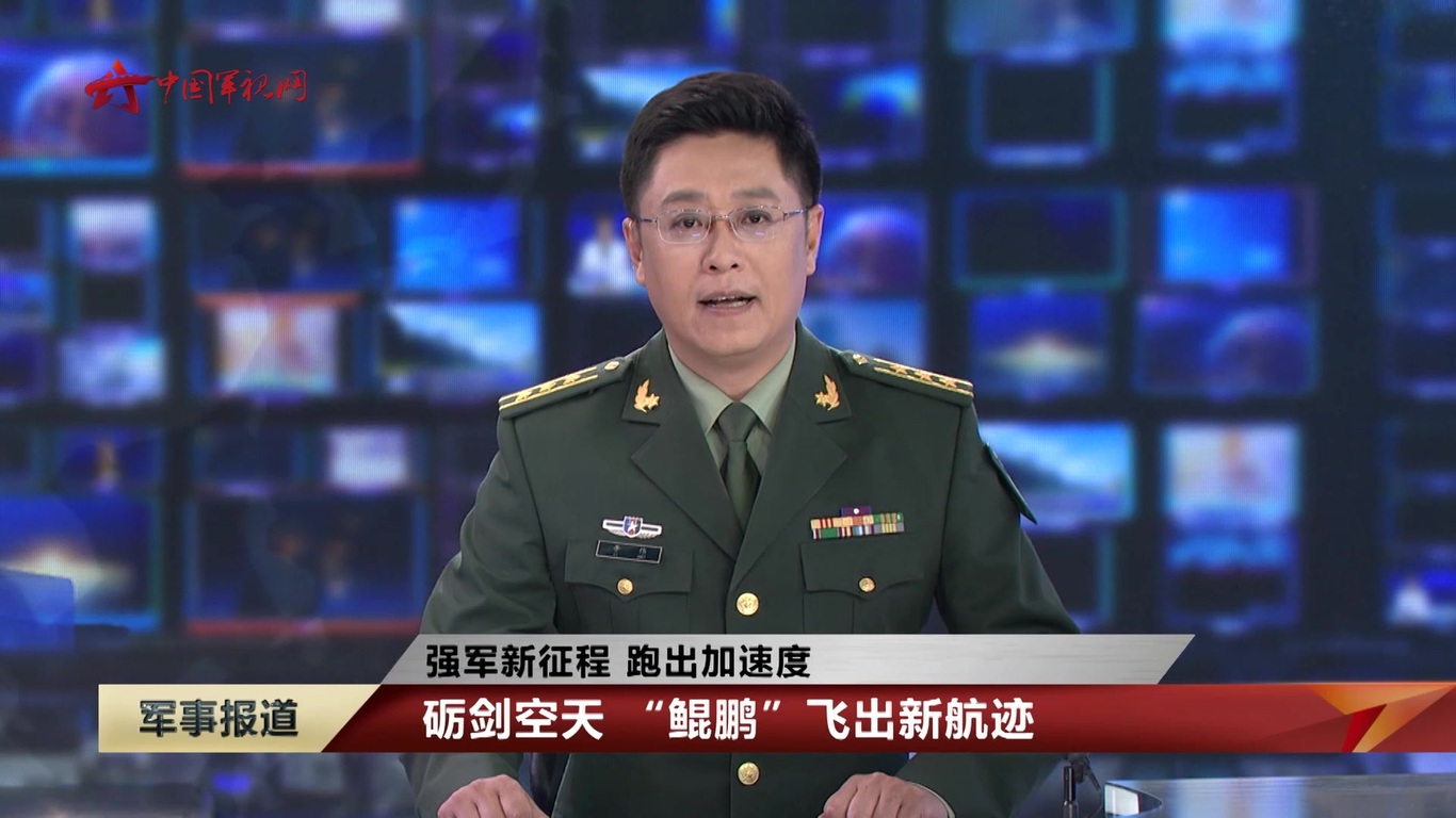 中央军事频道在线观看，军事爱好者与观众的新选择，中央军事频道在线观看，军事爱好者的全新选择