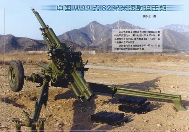 中国67式82mm迫击炮，历史、技术特点与实战价值，中国67式82mm迫击炮，历史沿革、技术特色与实战价值探究
