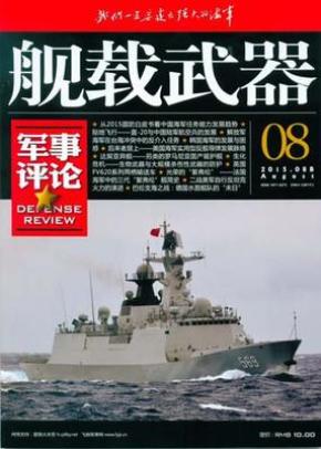 军事点评，深度解析现代军事现象与趋势，军事现象深度解析与趋势展望，现代军事点评