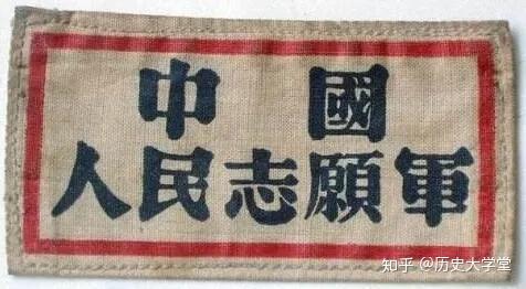 中国人民志愿军称号的由来，中国人民志愿军称号的由来与变迁