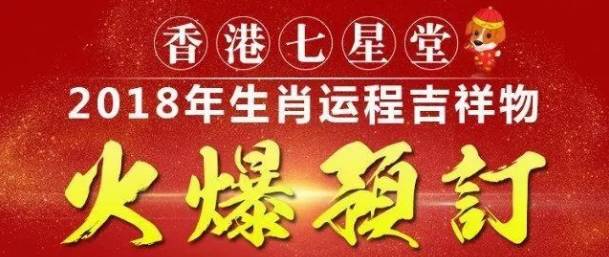 曾夫人王中王精准一肖