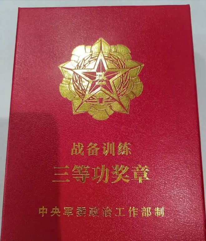 一等功的价值，为何现在一等功并不贬值，一等功的价值，探究其重要性及为何一等功价值并未贬值的原因