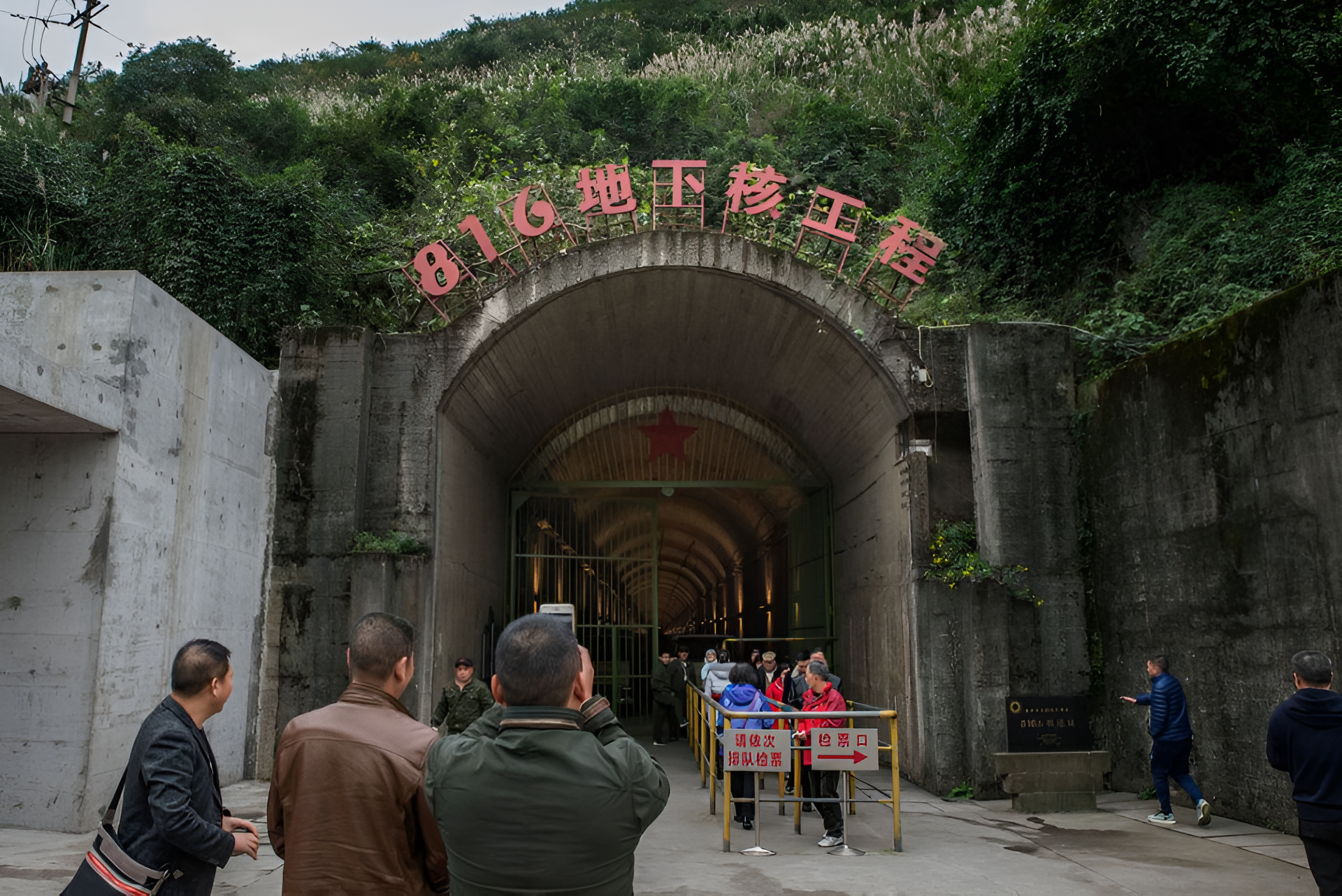 关于816工程的修建与牺牲，那些默默付出的生命们，致敬英雄，揭秘816工程修建背后的生命与牺牲