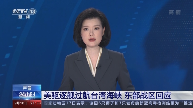 海峡两岸，超越新闻节目的深度交流，海峡两岸深度交流，超越新闻节目的对话