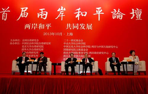 两岸和平协议，开启和平统一新篇章，两岸和平协议开启两岸和平统一新篇章
