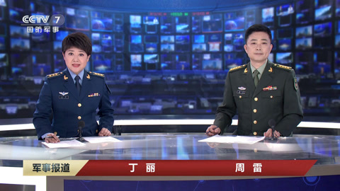 科教频道国防与军事频道，深度解读军事科技的力量与国家安全的保障，科教频道国防与军事专题，军事科技力量与国家安全的深度解读