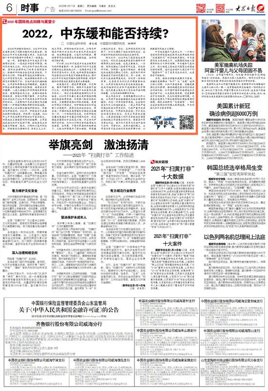 国际新闻下载软件推荐与使用指南，国际新闻下载软件推荐及实用指南