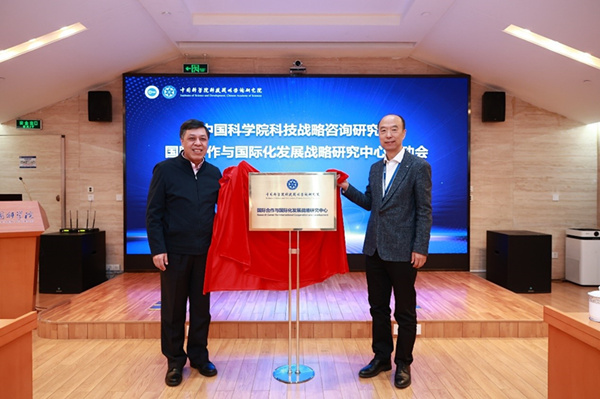 战略研究中心，引领未来发展的重要力量，战略研究中心，引领未来发展的核心力量