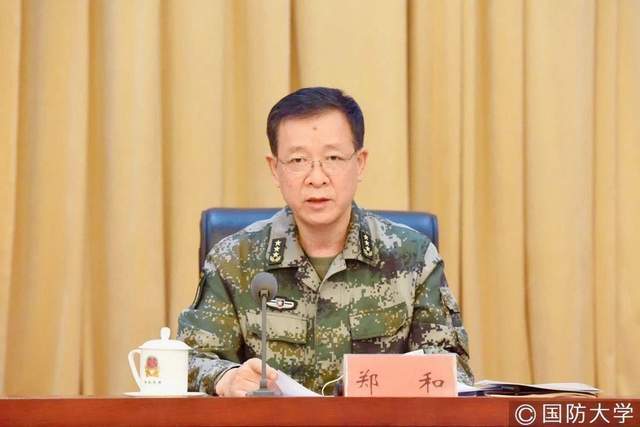 国防大学校长郑和