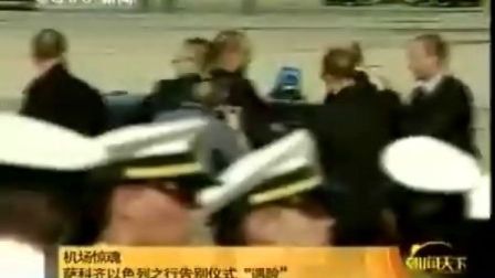 刘四虎意外事件，一次无法预见的转折，刘四虎遭遇意外转折事件
