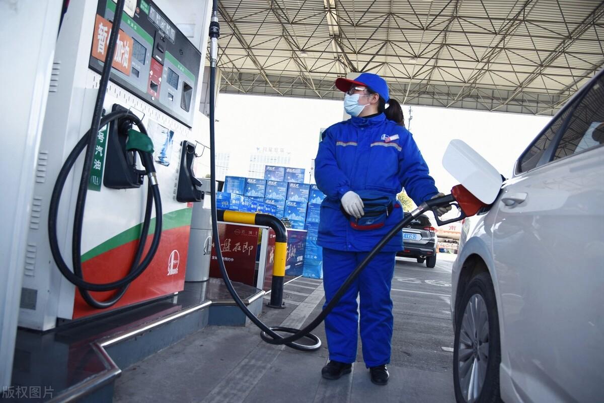 油价调整时间