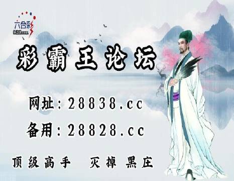 刘伯温神秘传奇