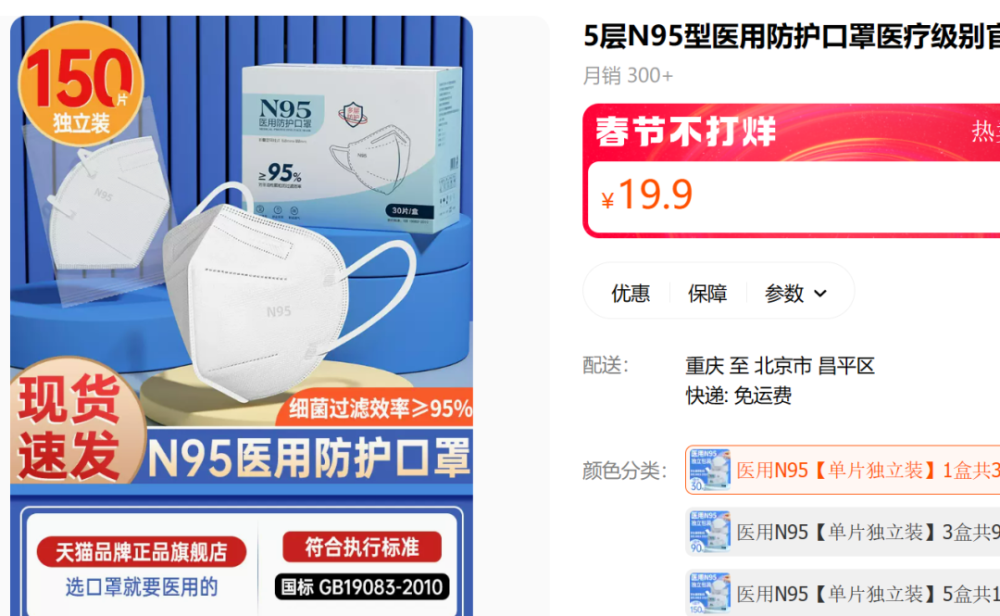N95口罩单价跌破一元，市场变化与未来展望，N95口罩单价跌破一元，市场变化及未来展望