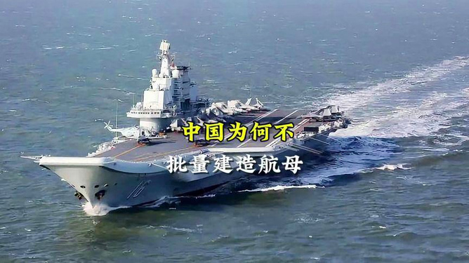 中国航空母舰小说，海上的传奇，中国航空母舰传奇，海上的史诗之旅