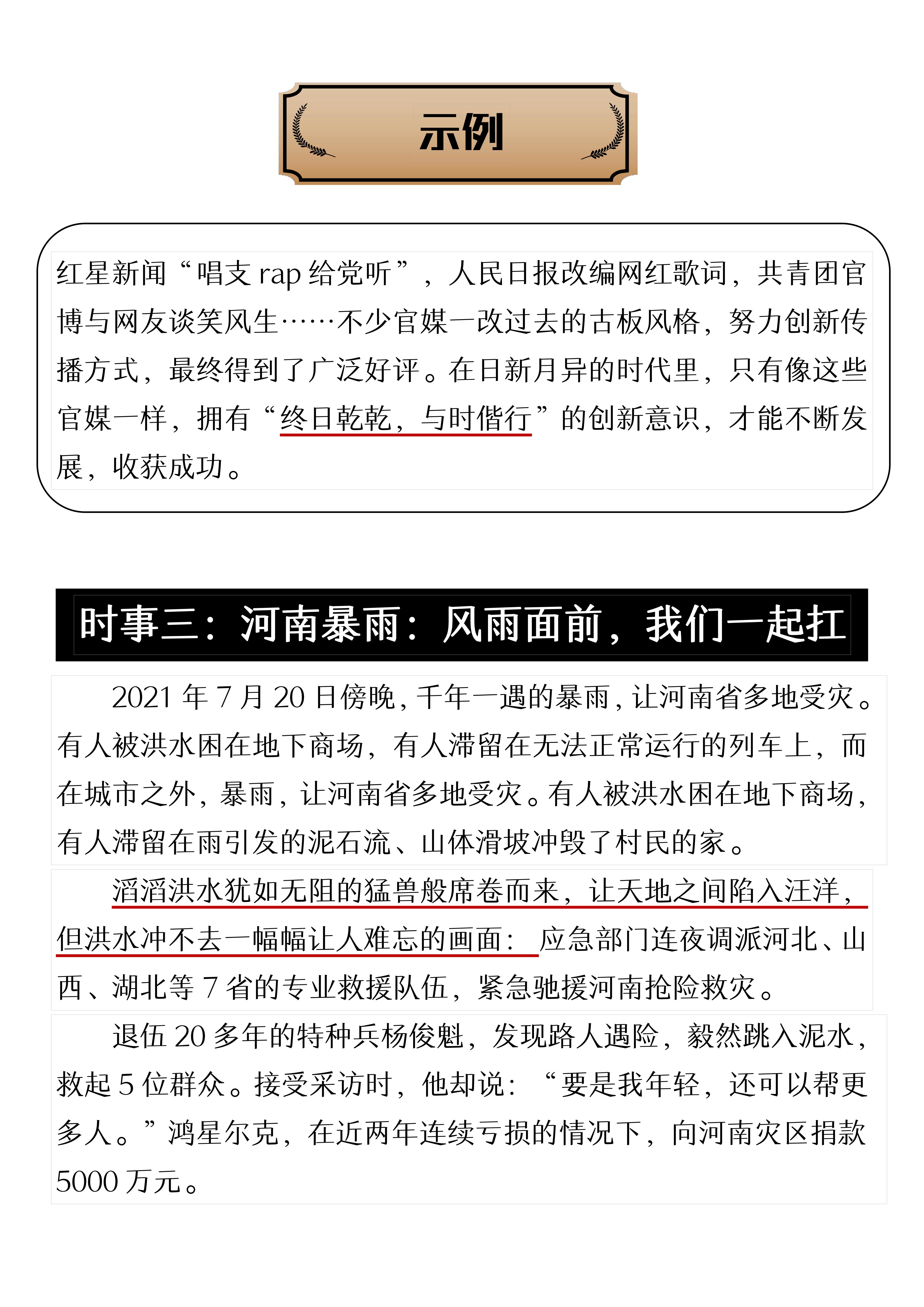 时事新闻最新2022年摘要，2022年时事新闻摘要，最新动态与全球事件概览