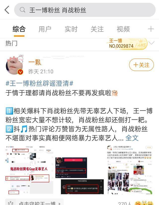 王中王一肖中特论谈