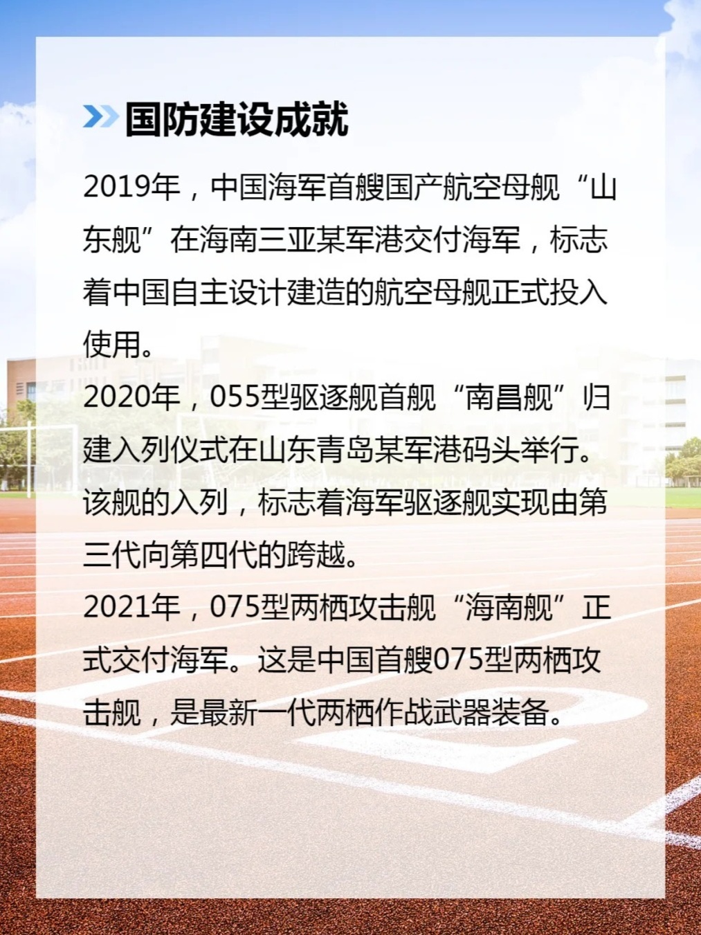 国防启示，国家安全的深刻洞见与战略启示，国防启示录，国家安全的深度洞察与战略指引