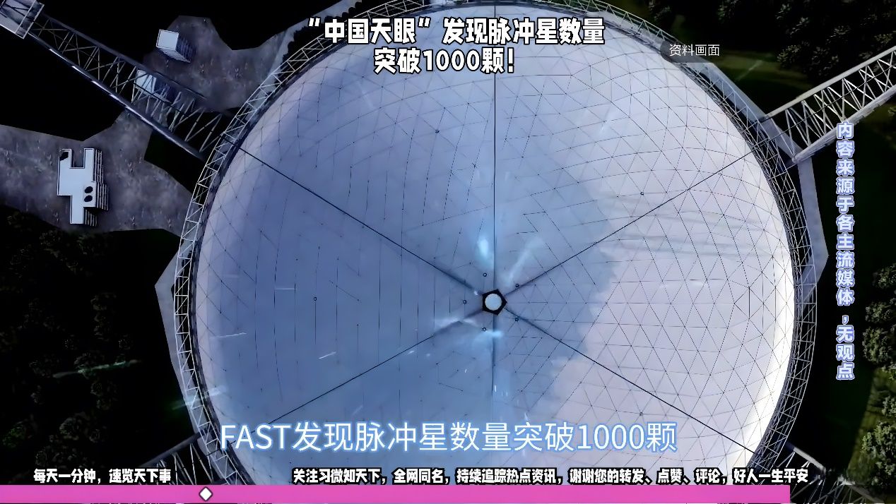 中国最先进的超级雷达，探索技术与未来的无限可能，中国顶尖超级雷达技术，探索未来无限可能