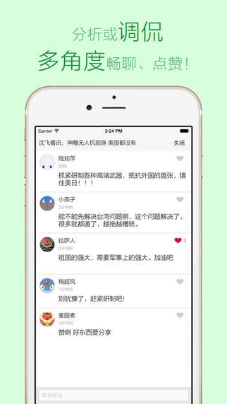 军迷必备的APP应用，深度探索军事领域的多元化体验，军迷必备APP应用，深度军事领域多元化体验探索