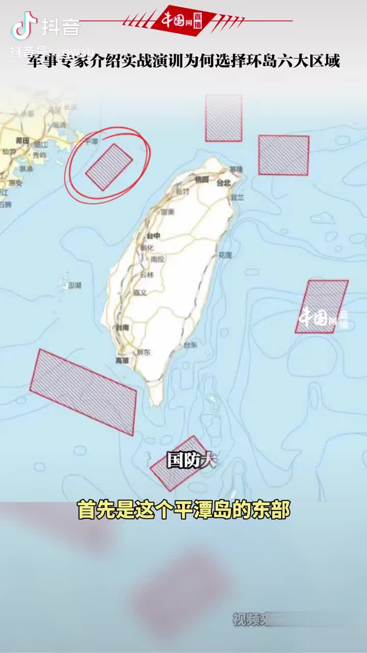 环岛六大区域军演视频，揭示国家军事力量的全方位展示，环岛六大区域军演全景视频，全方位展示国家军事力量