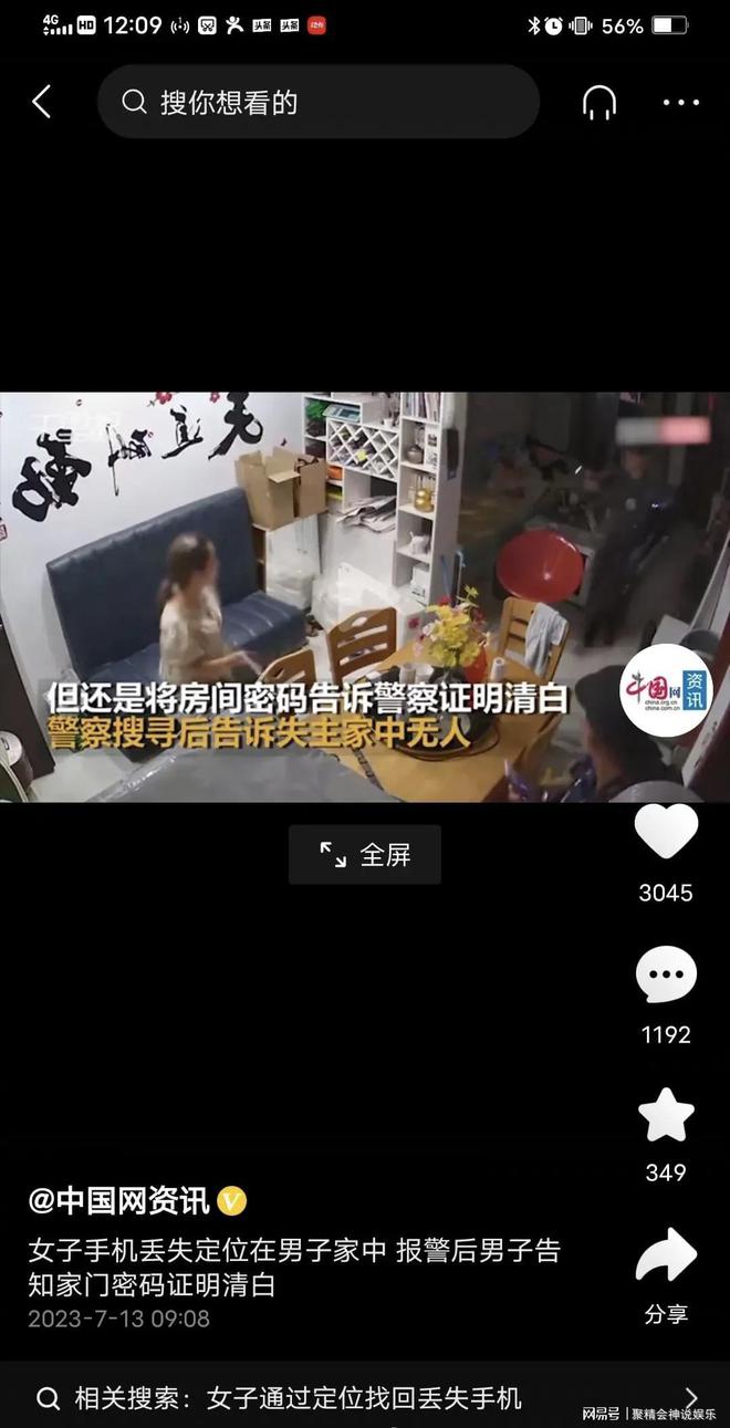 最近的一条新闻，揭示未来的科技趋势与创新步伐，未来科技趋势与创新步伐揭秘，最新新闻报道揭示未来展望