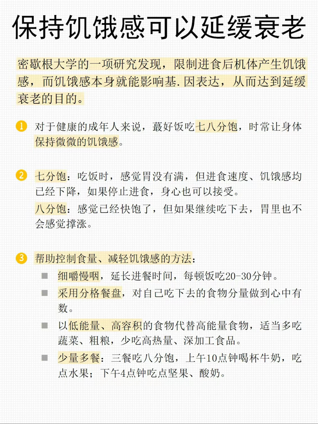 最新消息揭秘，吃饭不仅仅是仪式，更是缓解饥饿的良方，揭秘，吃饭不仅是仪式，更是缓解饥饿的有效良方