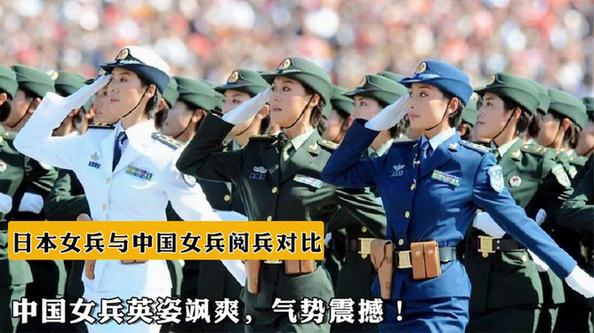 女兵飒爽英姿，新时代军旗下的巾帼风采，新时代军旗下的巾帼风采，女兵飒爽英姿