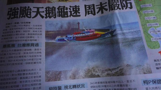 台湾的历史人文，源远流长，丰富多彩，台湾历史人文，源远流长，丰富多彩之旅