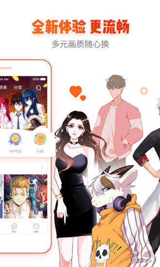 九图网漫画官网，探索数字漫画的新纪元，九图网漫画官网，数字漫画新纪元探索之旅