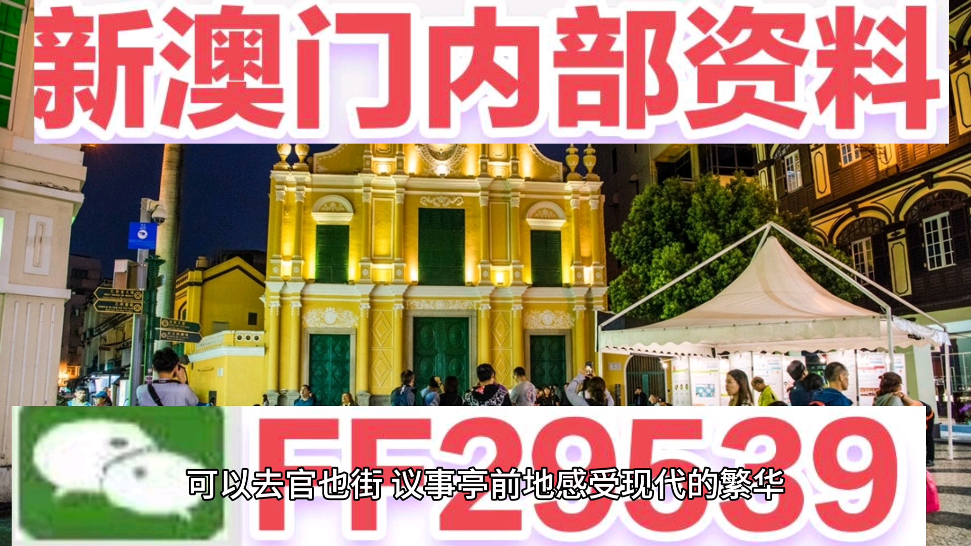 澳门特马今晚开奖097期，探索彩票背后的文化与社会影响，澳门特马097期开奖，探索彩票背后的文化与社会影响