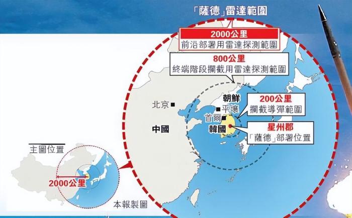 关于韩国萨德部署地点的探讨，韩国萨德部署地点探讨，影响与策略分析