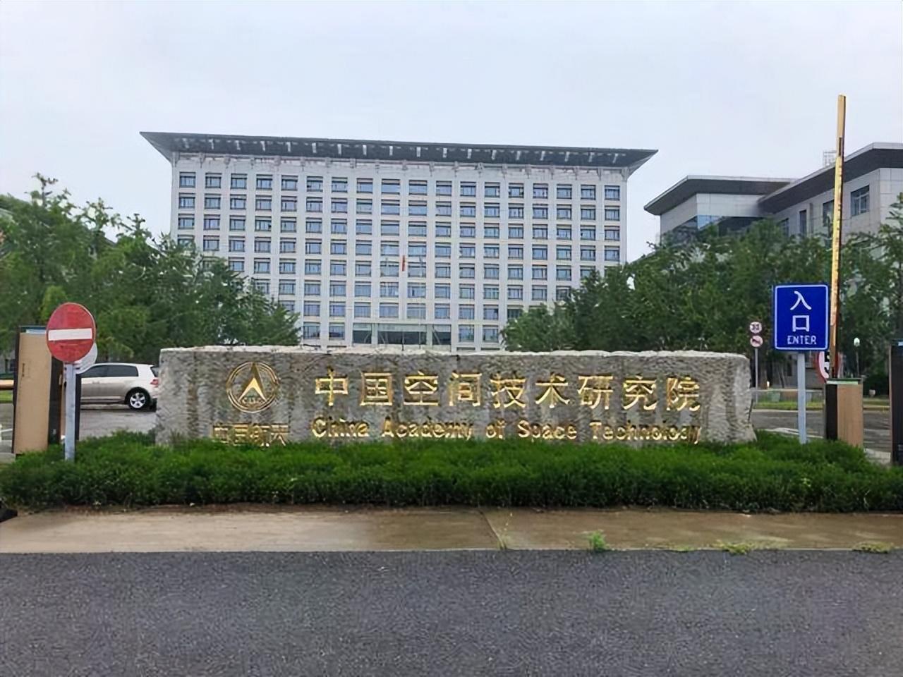国防科技工业计量站名录及其应用，国防科技工业计量站名录及其应用概览