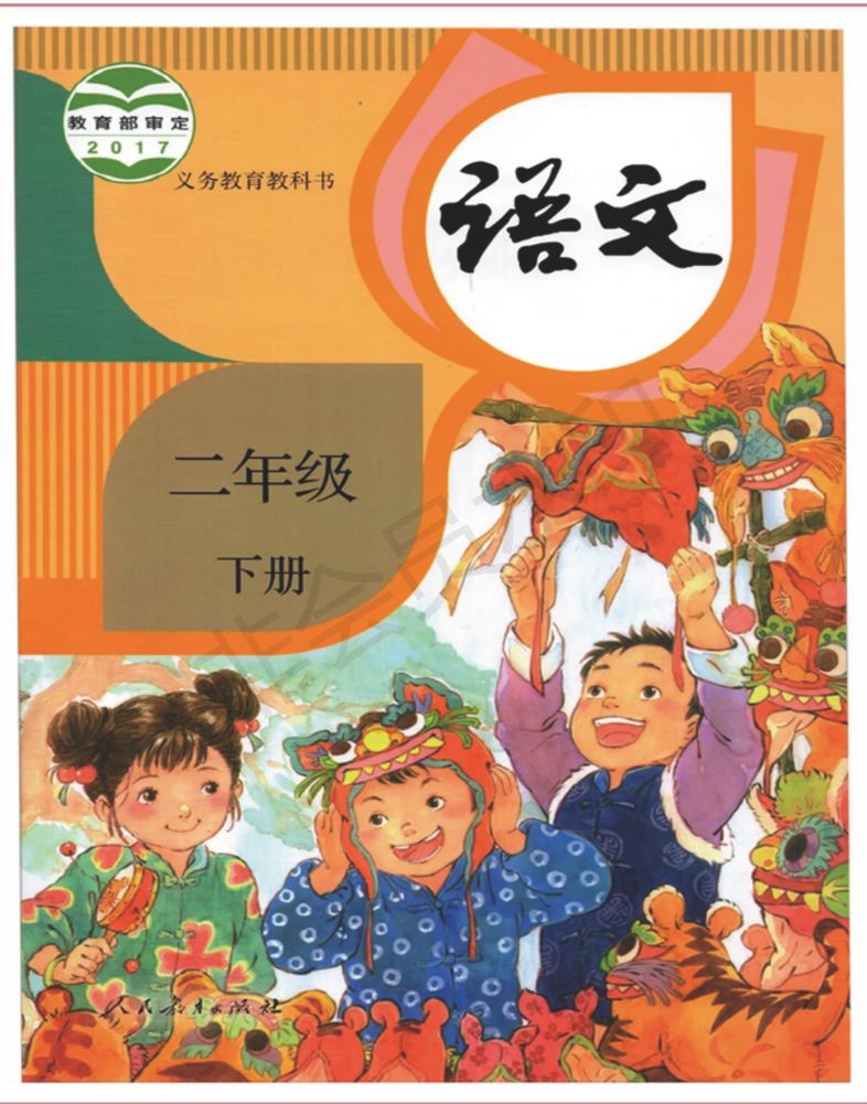 王中王成语解一 二肖