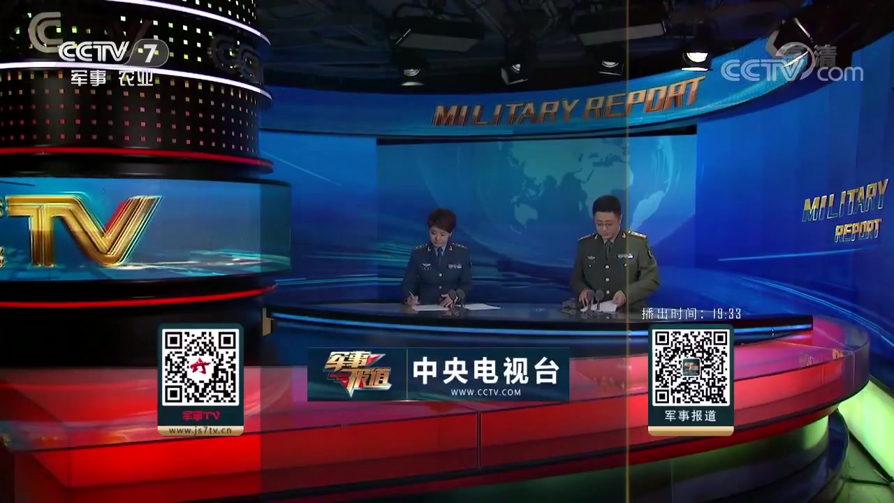 CCTV7军事农业频道停播，变革中的媒体转型与挑战，CCTV7军事农业频道停播，媒体转型与挑战的变革之路