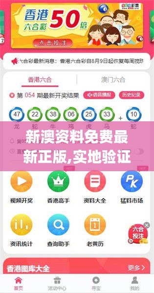 探索未来，揭秘2025新澳天天免费资料，揭秘未来奥秘，2025新澳天天免费资料探索