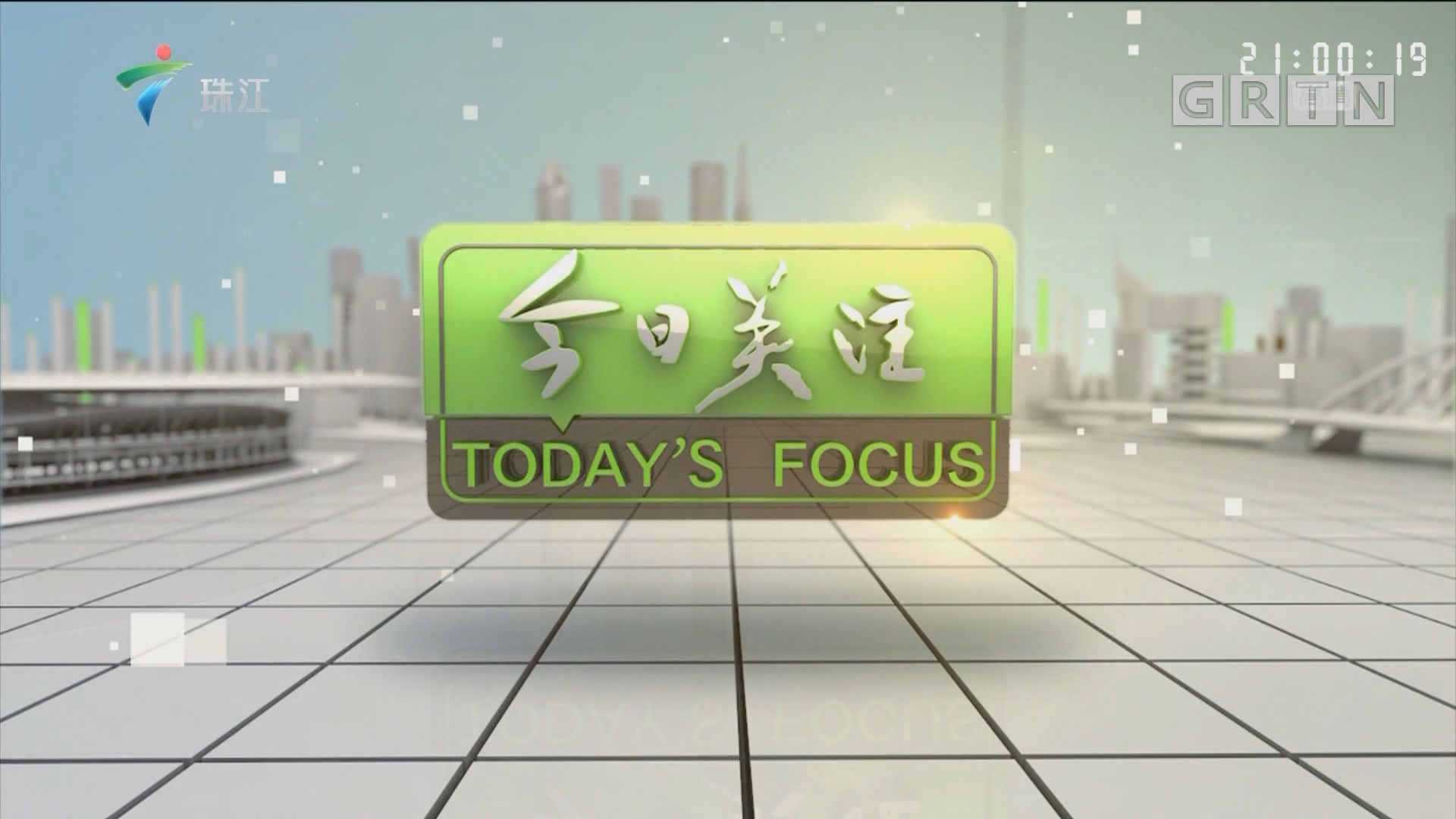 今日关注，回放的重要性与价值，今日焦点，回放的重要性与价值解析