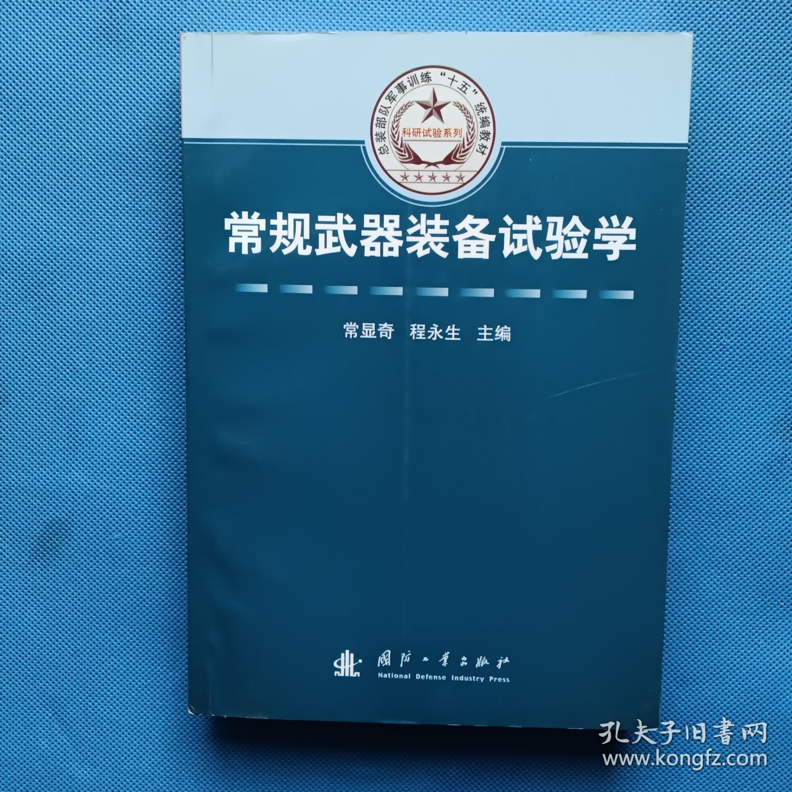 香港 第551页