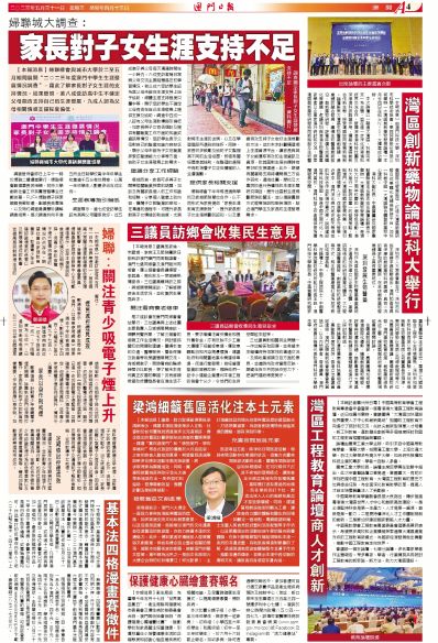202I澳门全年免费资料