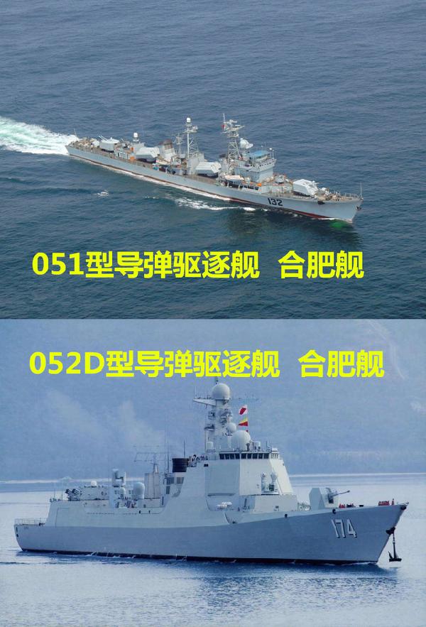 广东城市命名驱逐舰概览，广东城市命名驱逐舰概览，探索城市与海军力量的融合之道