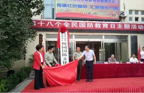 国防教育的主要内容及其重要性，国防教育的主要内容及其重要性解析