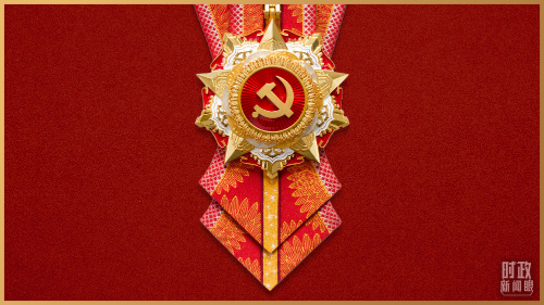 七一勋章奖励金额及其意义，七一勋章奖励金额与深远意义
