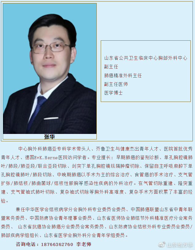 亓洪波个人简介，亓洪波个人简介及生平概述