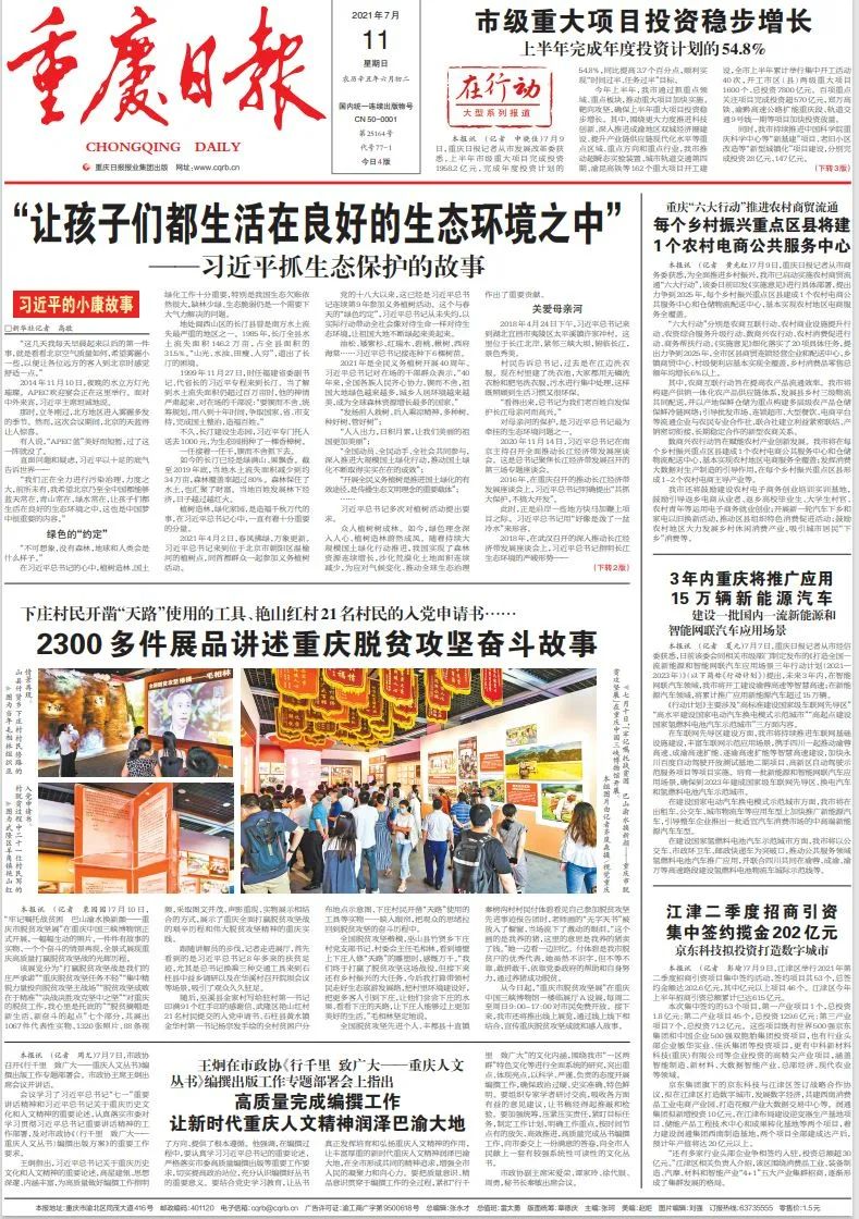财经 第545页
