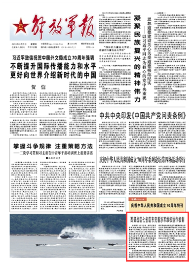 西部战区最新领导及其战略视野下的未来展望，西部战区新任领导战略视野下的未来展望