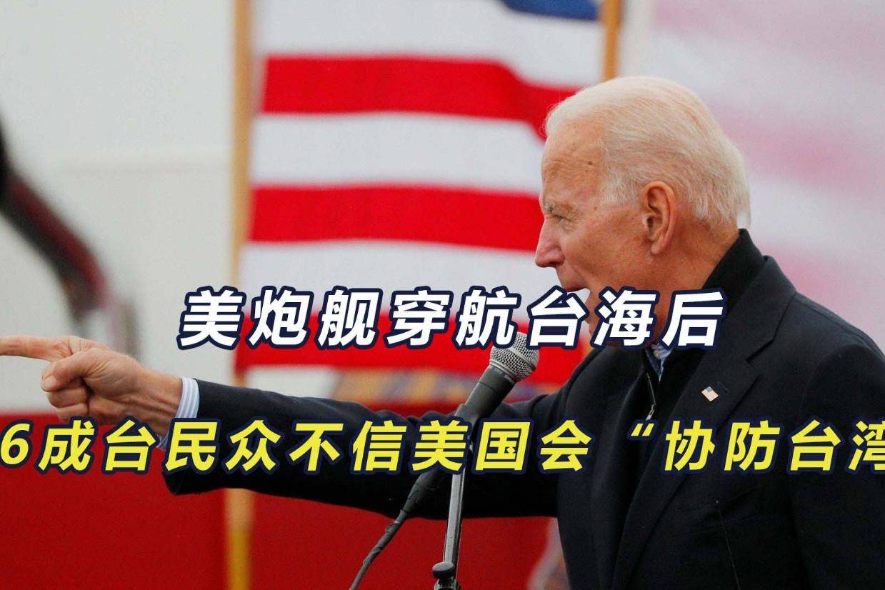 美国彻底把台湾拖下水，台湾问题的深层解析与未来展望，美国与台湾关系的深层解析，未来展望与涉水危机。