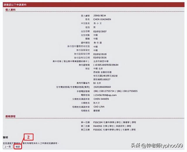 澳门2025最新资料