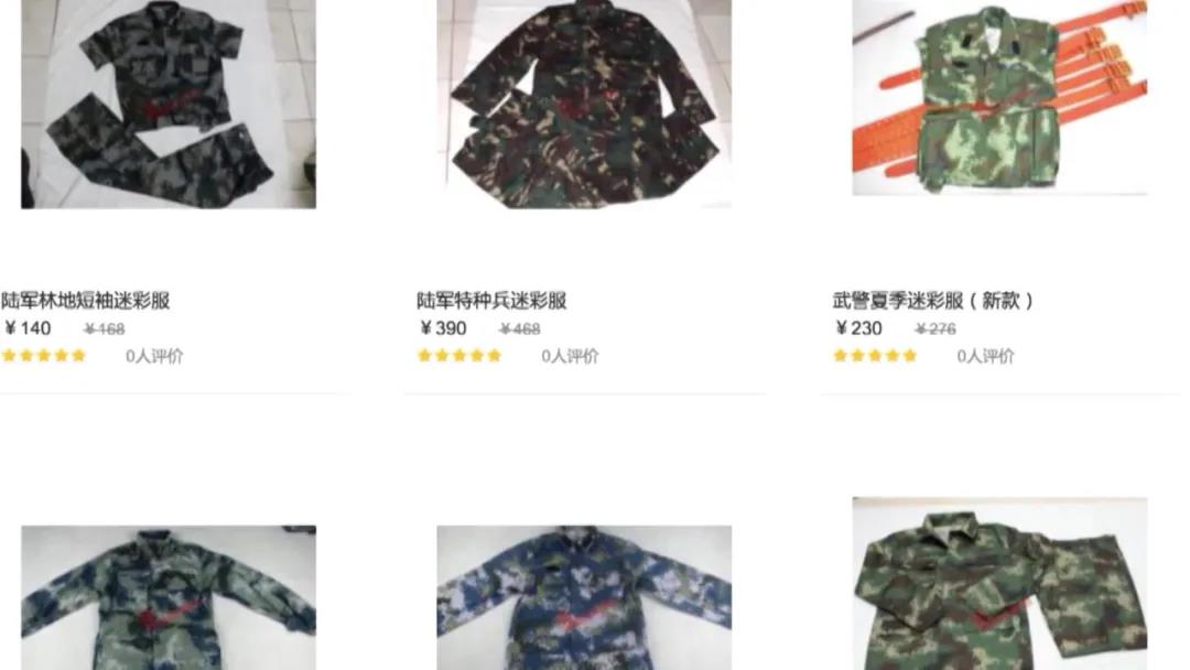 正品迷彩服价格解析，一套多少钱？，正品迷彩服价格详解，一套究竟多少钱？