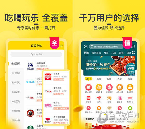澳门六个彩开奖结果今天